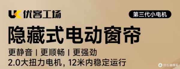优客工场4.png