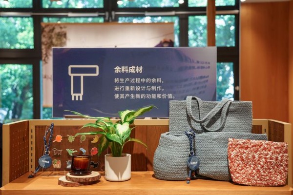 MUJI新六百YOUNG城市旗舰店ReMUJI项目五大实践2.png