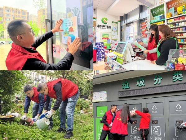 江苏省烟草专卖局 市烟要闻 溧水：“志愿红”守护生态绿 用行动“碳”索美好