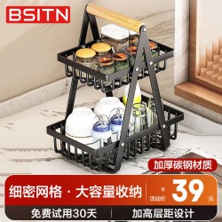 BSITN 厨房双层置物架 果蔬蓝 多功能滤水蓝 台置式收纳架 BC5114