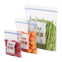 美丽雅 收纳袋 食品级加厚自封袋 小号+中号+大号共60只