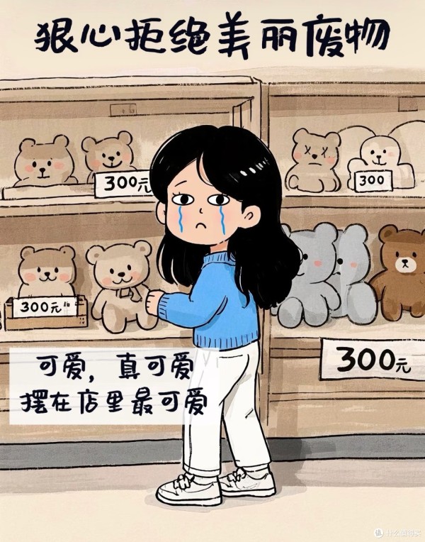 理性消费实用指南，十个日常省钱小妙招
