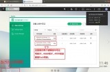 【老骥伏枥-虎年大礼包】不同品牌NAS之间实现数据同步备份的问题
