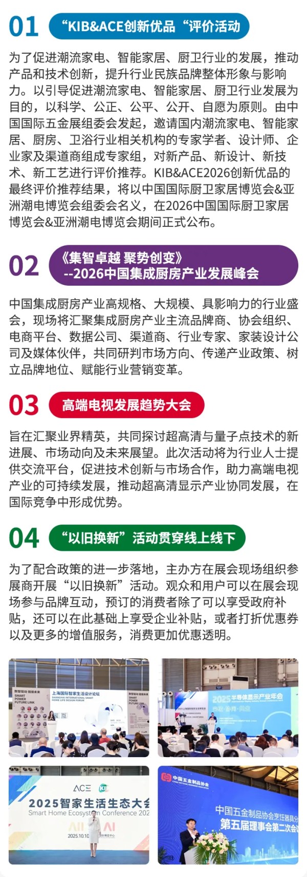 2026上海国际智家生活展火热进行中！全屋智能解决方案、AI家居新品汇集，免费领票