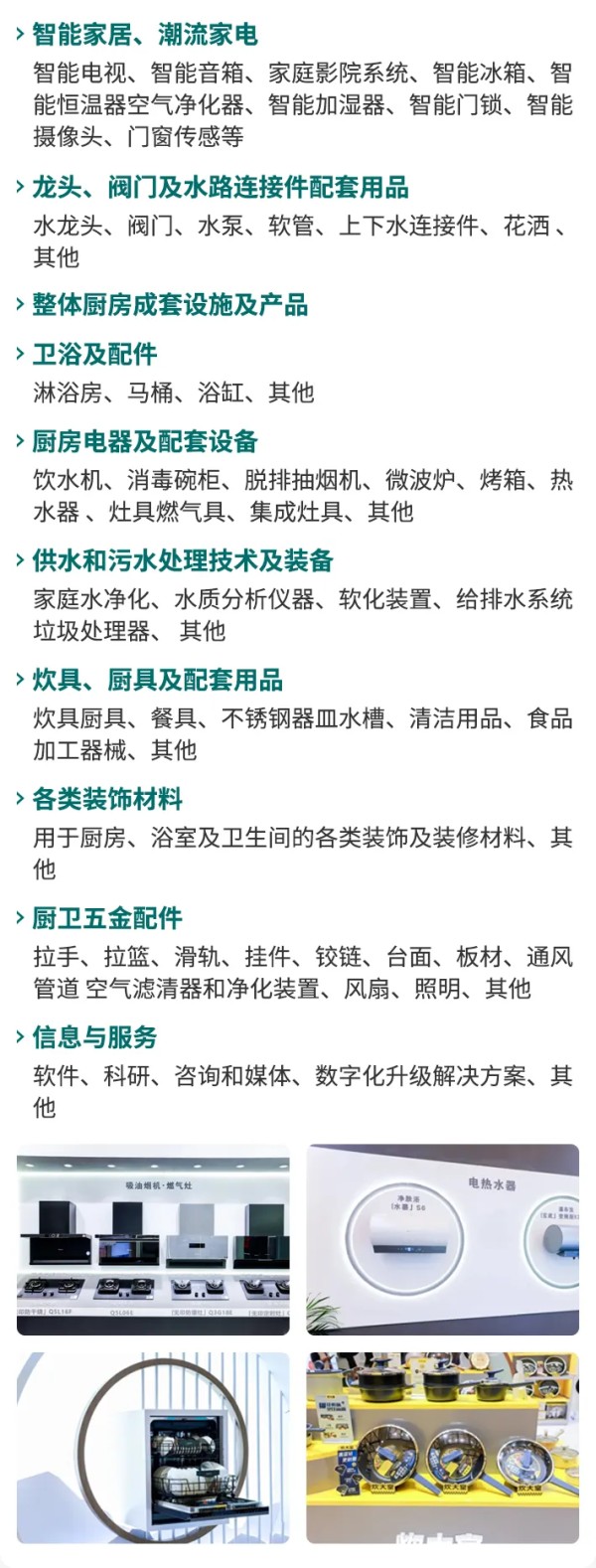 2026上海国际智家生活展火热进行中！全屋智能解决方案、AI家居新品汇集，免费领票
