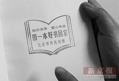 市民捐赠书摆上旧书摊